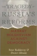 The Tragedy of Russia's Reforms: Market Bolshevism Against Democracy
