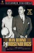 A Death in Washington: Walter G. Krivitsky and the Stalin Terror