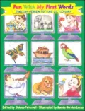 Fun with My First Words: Bi-lingual Picture Dictionary English-Hebrew Edition