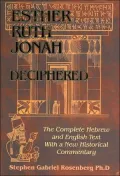 Esther, Ruth, Jonah Deciphered