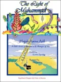 The Light Of Muhammad