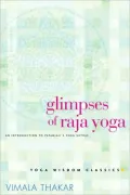 Glimpses of Raja Yoga: An Introduction to Patanjali's Yoga Sutras (Yoga Wisdom Classics Series)