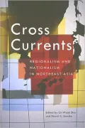 Cross Currents: Regionalism and Nationalism in Northeast Asia