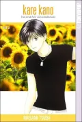 Kare Kano, Volume 2