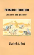 Persian Literature: Ancient and Modern