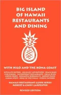 Big Island Of Hawaii Restaurants And Dining With Hilo And The Kona Coast