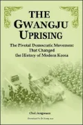 The Gwangju Uprising