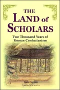 The Land Of Scholars