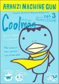 Coolman (Aranzi Machine Gun, Volume 3)