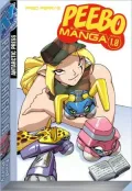 Peebomanga 1.0 Pocket Manga, Volume 1