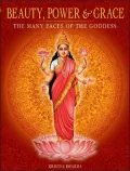 Beauty, Power, and Grace: The Many Faces of the Goddess