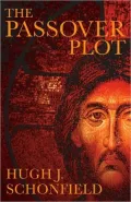Passover Plot: Special 40th Anniversary Edition