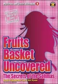 Fruits Basket Uncovered: The Secrets of the Sohmas