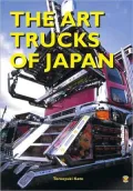 The Art Trucks of Japan