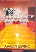 Moral Issues of the Marketplace in Jewish Law