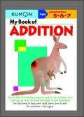 Kumon: My Book of Addition