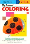 Kumon: My Book of Coloring