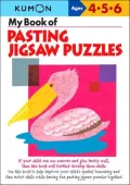 Kumon: My Book of Pasting: Jigsaw Puzzles