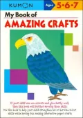 Kumon: Amazing Crafts