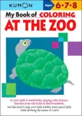 Kumon: My Book of Coloring at the Zoo