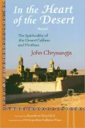 In the Heart of the Desert: Revised Edition: The Spirituality of the Desert Fathers and Mothers
