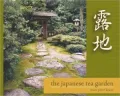 Japanese Tea Garden