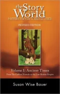 The Story of the World: History for the Classical Child: Volume 1: Ancient Times: From the Earliest Nomads to the Last Roman Emperor