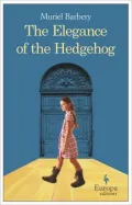 The Elegance of the Hedgehog