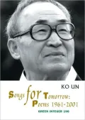Songs for Tomorrow: Poems 1961-2001