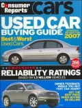 Used Car Buying Guide 2007