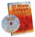 20 Minute Kabbalah: The Daily Personal Spiritual Practice That Brings You to God, Your Soul-Knowing, and Your Heart's Desires