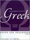 Elementary Greek: Koine for Beginners, Workbook Year 2