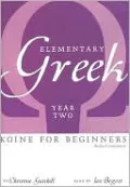 Elementary Greek Koine for Beginners: Year Two: Audio Companion
