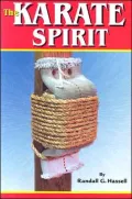 The Karate Spirit
