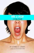 Hide and Speak