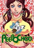 Peepo Choo 1