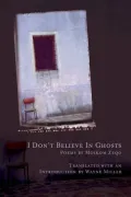 I Don't Believe in Ghosts