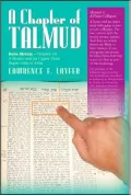 Chapter of Talmud: Baba Metzia, Chapter 10: A House and Its Upper Floor