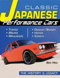 Classic Japanese Performance Cars