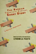 The Twentieth Century Russian Short Story