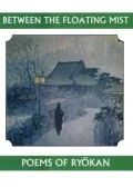 Between the Floating Mist: Poems of Ryokan, Vol. 19