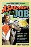 Asperger’s on the Job: Must-Have Advice for People With Asperger’s or High Functioning Autism, and Their Employers, Educators, and Advocates