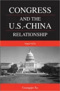 Congress and the U.S.-China Relationship 1949-1979