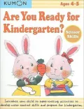 Are You Ready for Kindergarten? Scissor Skills