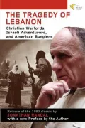 The Tragedy of Lebanon