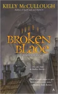 Broken Blade