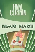 Final Curtain (Roderick Alleyn Series)
