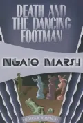 Death and the Dancing Footman (Roderick Alleyn Series)