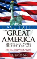Have Faith in Great America