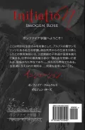 Initiation (Bonfire Chronicles)